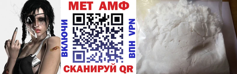 АМФЕТАМИН 97% купить наркотик Чердынь