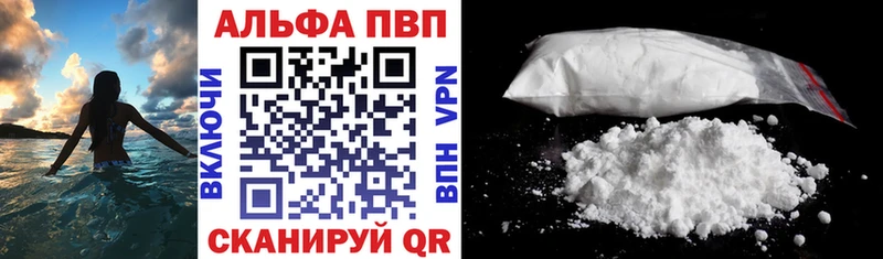 Alpha-PVP VHQ  Чердынь 