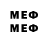 Мефедрон mephedrone Rosella Gesualdi