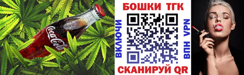 Печенье с ТГК марихуана  KRAKEN   Чердынь  даркнет сайт 
