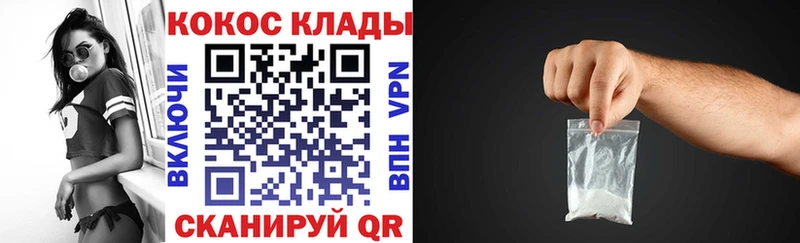 как найти наркотики  Чердынь  мега рабочий сайт  Cocaine 98% 