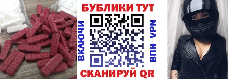 ЭКСТАЗИ TESLA  Чердынь 
