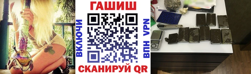 Гашиш индика сатива закладки Чердынь