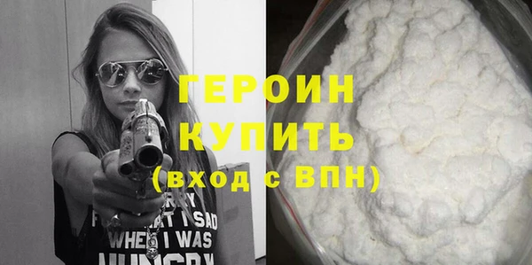 прущая мука Тутаев