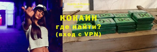 прущая мука Тутаев