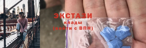 спиды Туринск