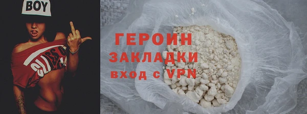 прущая мука Тутаев