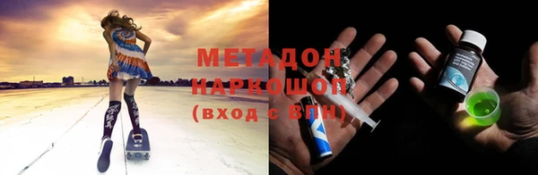 прущая мука Тутаев