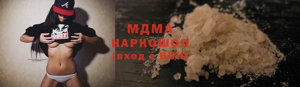 спиды Туринск