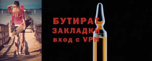 прущая мука Тутаев