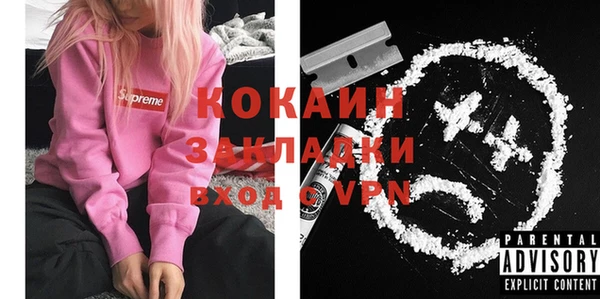 прущая мука Тутаев