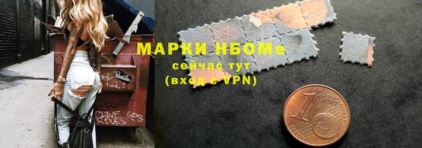 спиды Туринск