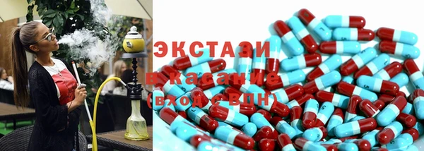 спиды Туринск