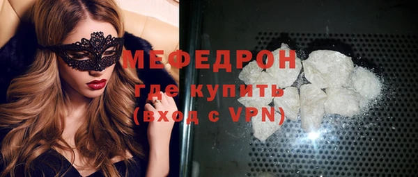 прущая мука Тутаев