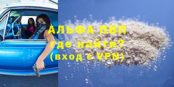 apvp Тында