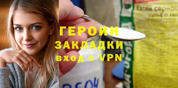 прущая мука Тутаев