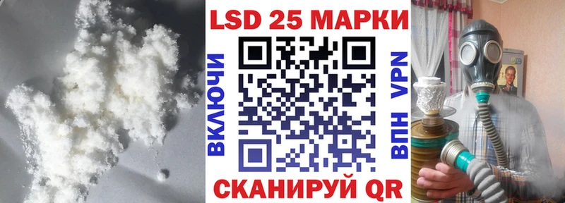 купить наркотик  Чердынь  LSD-25 экстази кислота 