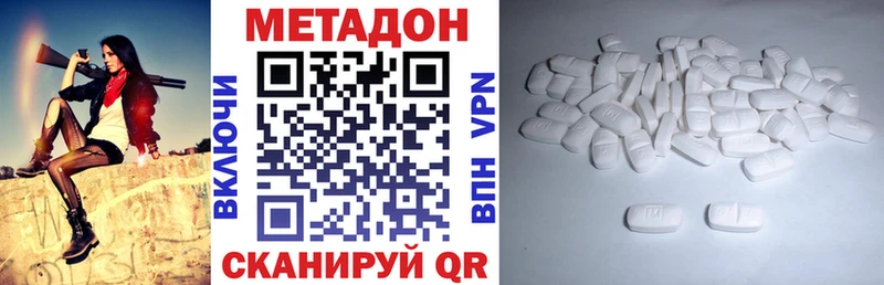 купить   Чердынь  МЕТАДОН белоснежный 