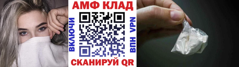 KRAKEN вход  Чердынь  МЕТАМФЕТАМИН витя 