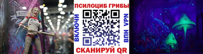 Галлюциногенные грибы прущие грибы  Чердынь 